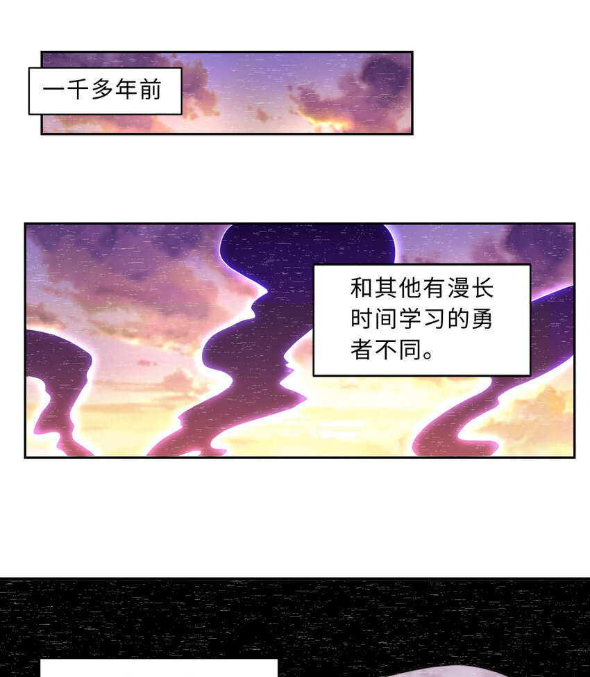 68回 再见了，菲莉雅17