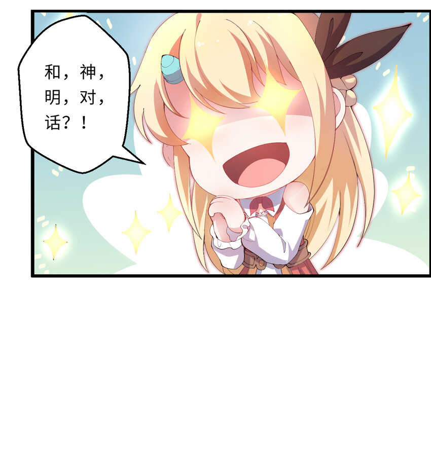 28回回不去了哦14