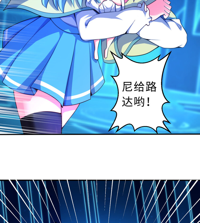 43回出现了！魔王之力的本体15