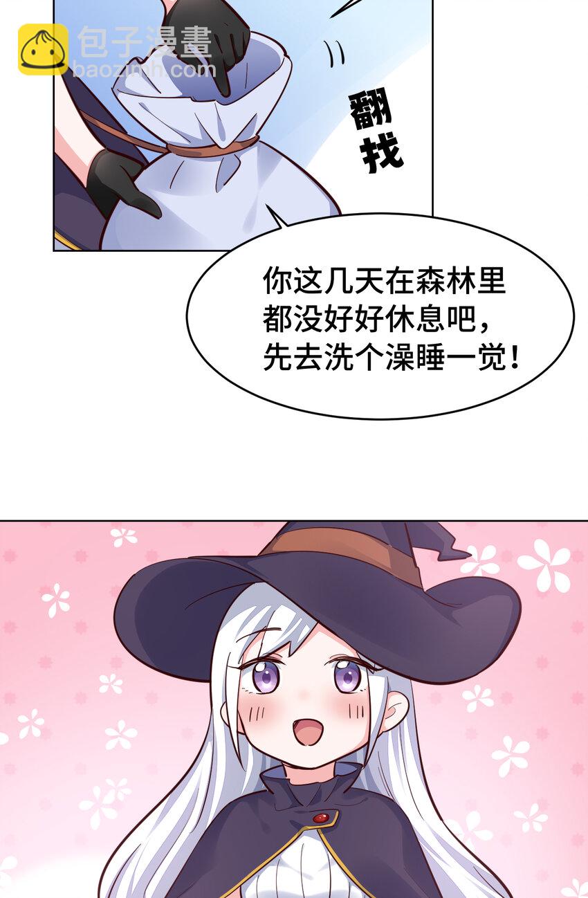 05回 我竟然拔出了勇者之剑！58