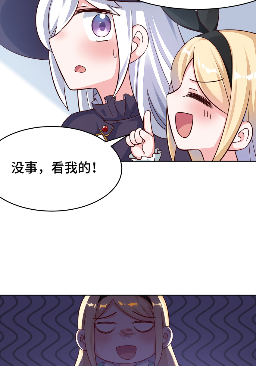 07回暗杀勇者31