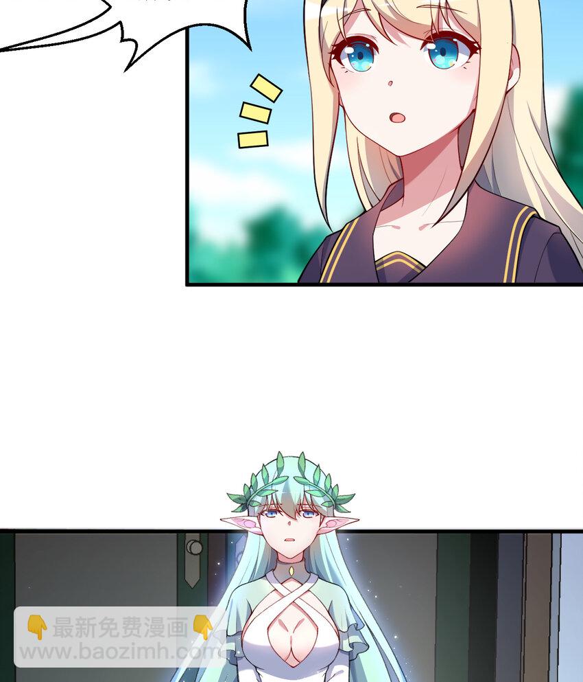 66回 你要杀人灭口！？6
