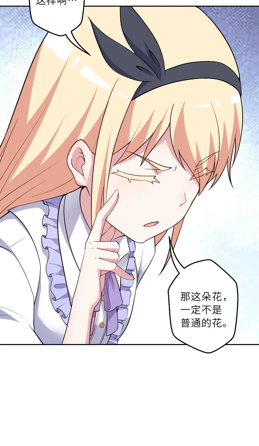 145回 是个废物！24