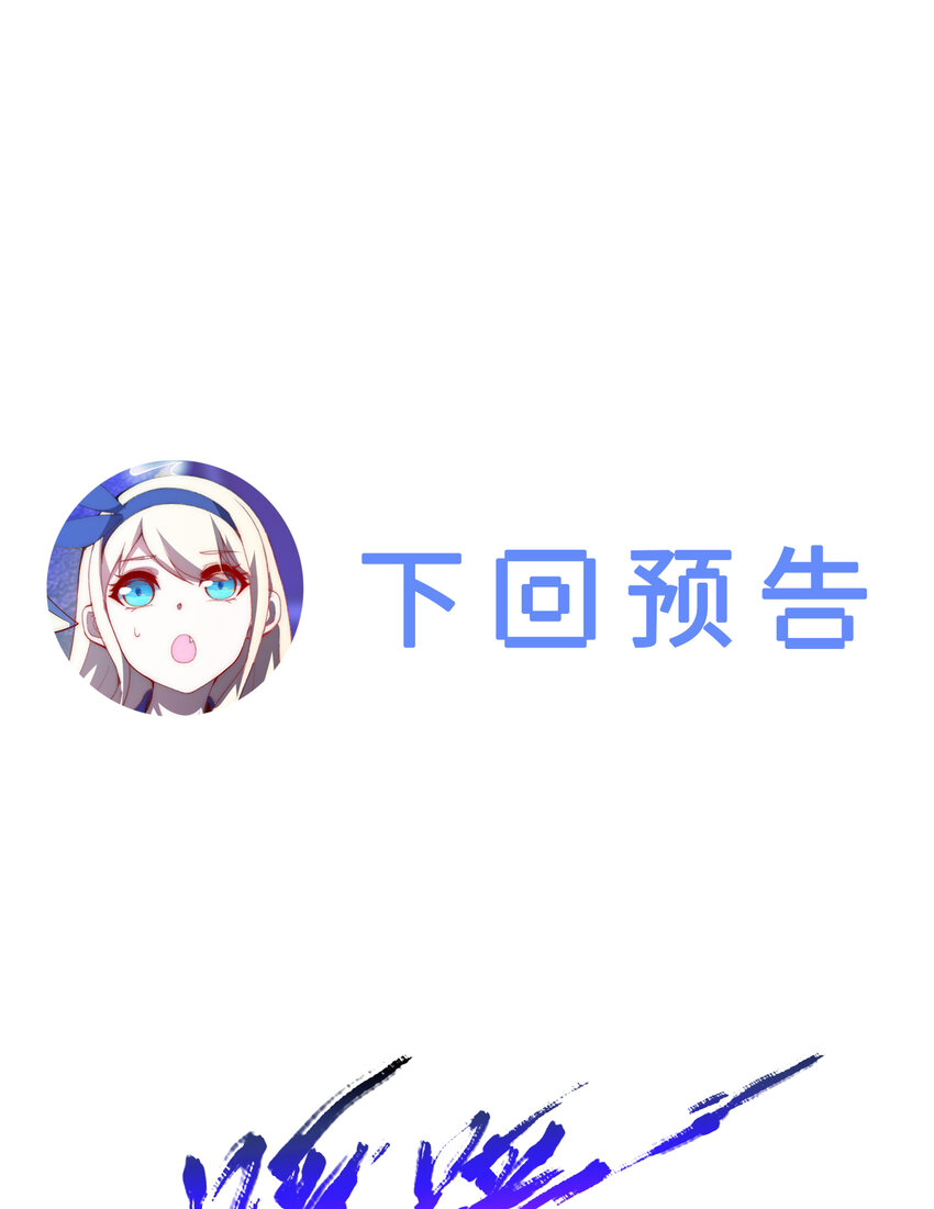 50回你才是真正的勇者74