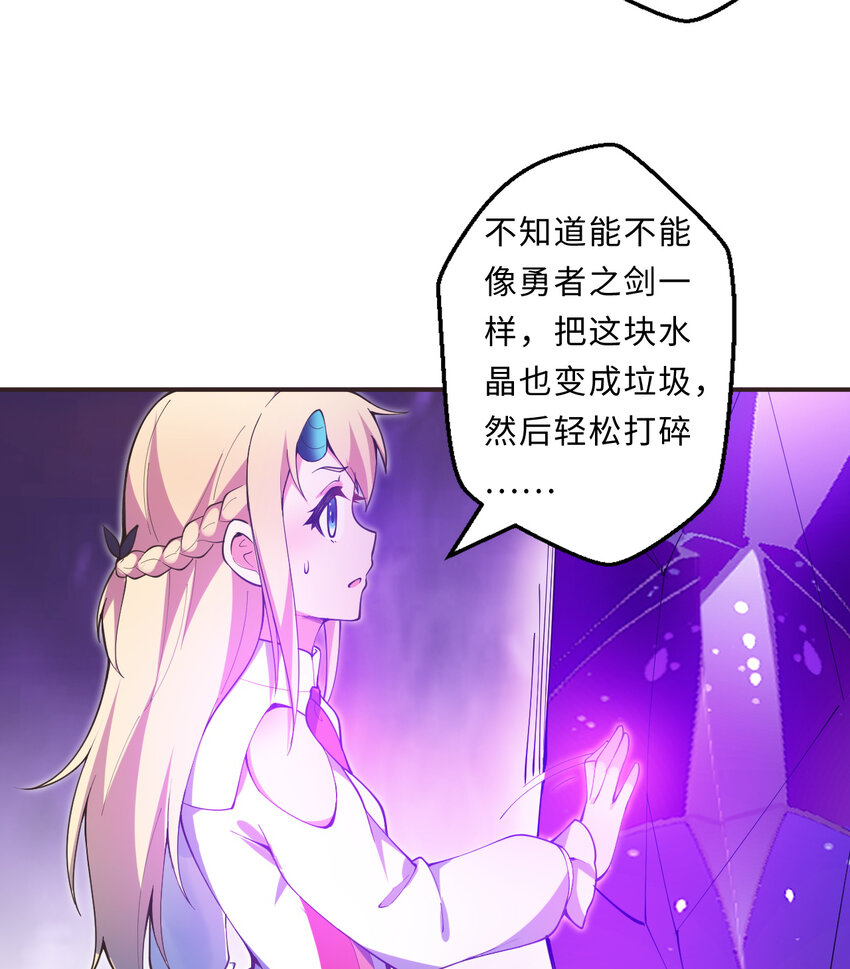 19回这水晶脆的不行啊6