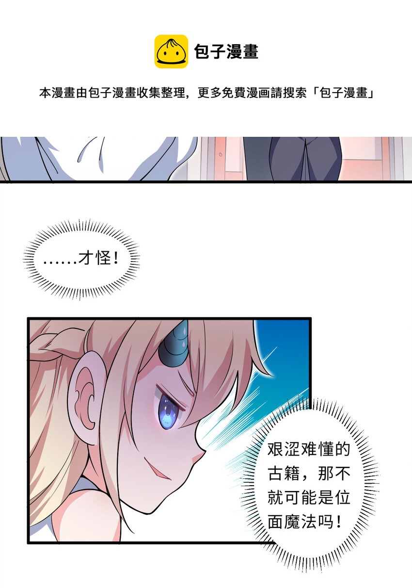 22回神明16