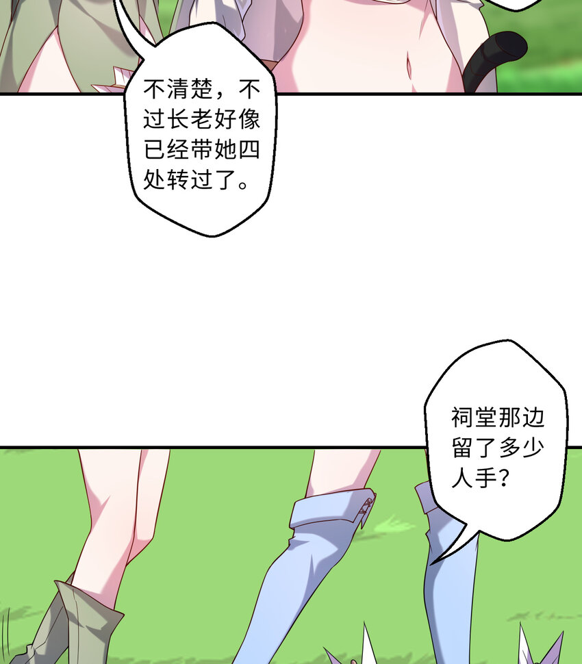 65回 爱丽丝会成为最伟大的魔王55