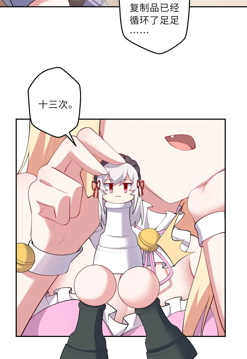 131回 复制品？15