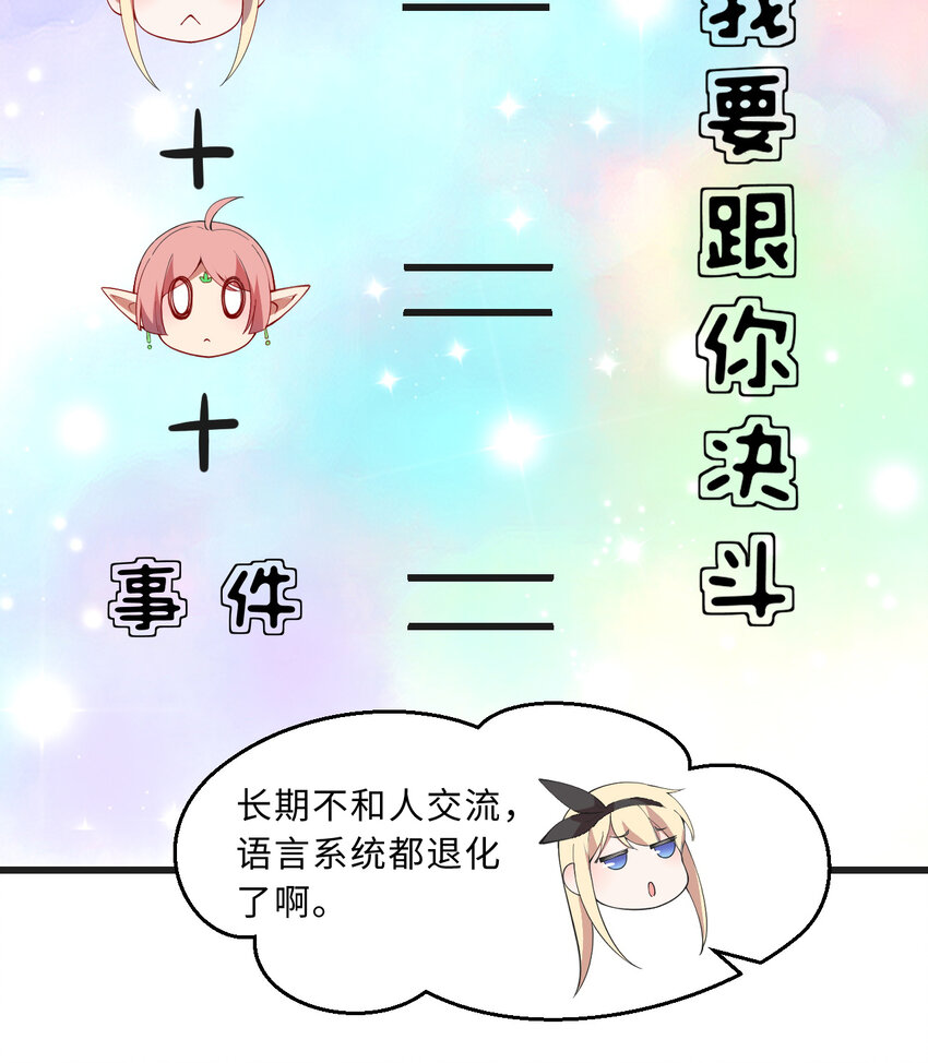 59回 我拒绝42