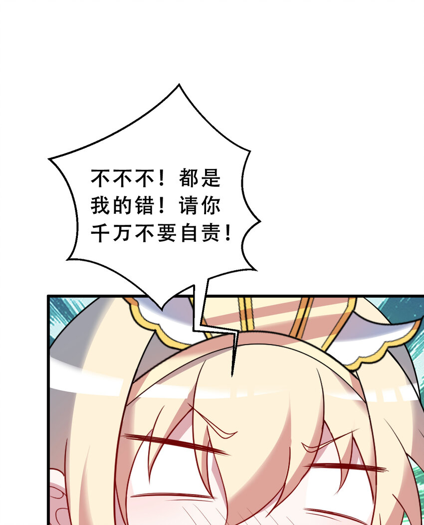 95回 敬今晚的月光55