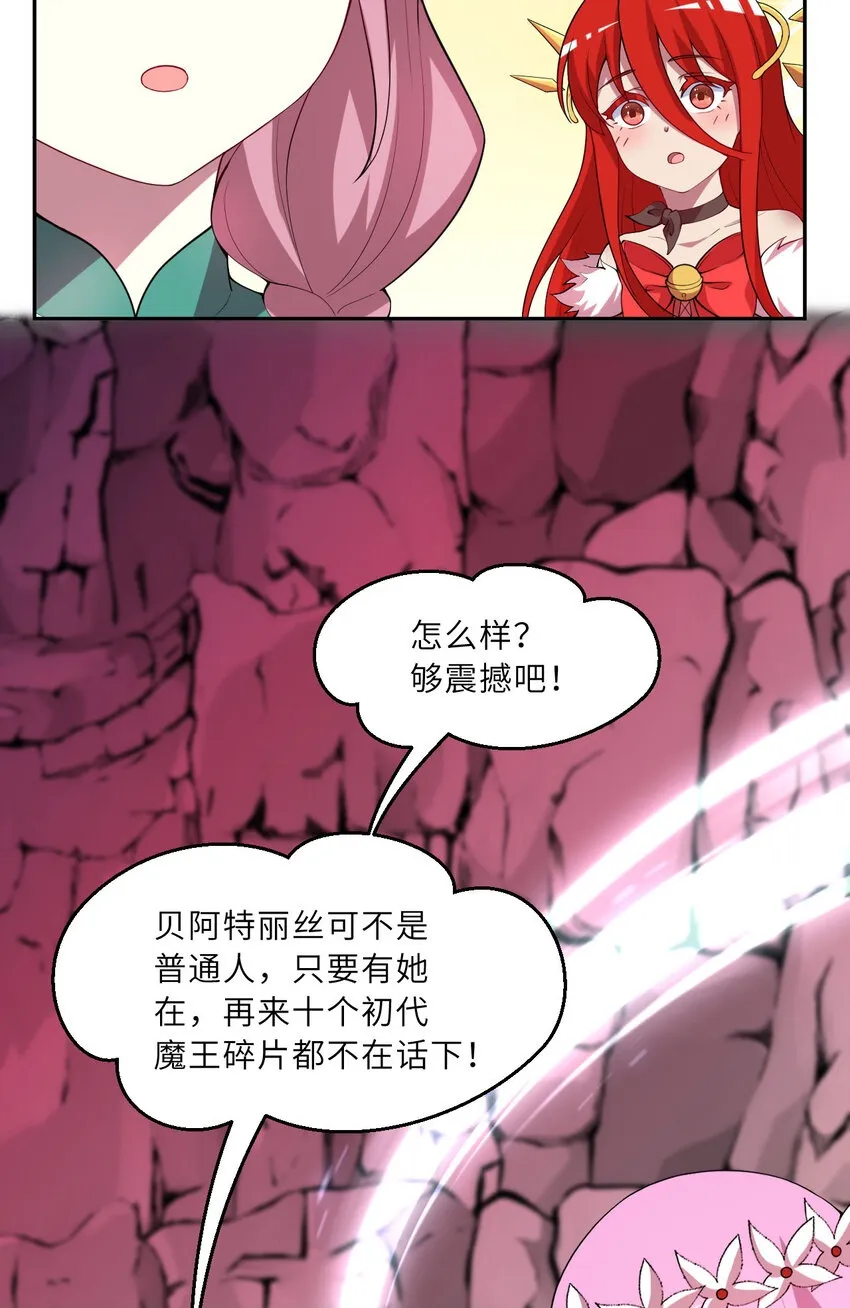 141回 漏掉我说不过去吧？49
