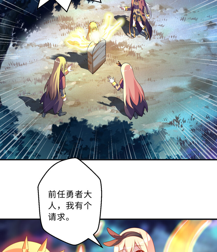 52回精灵之森？37