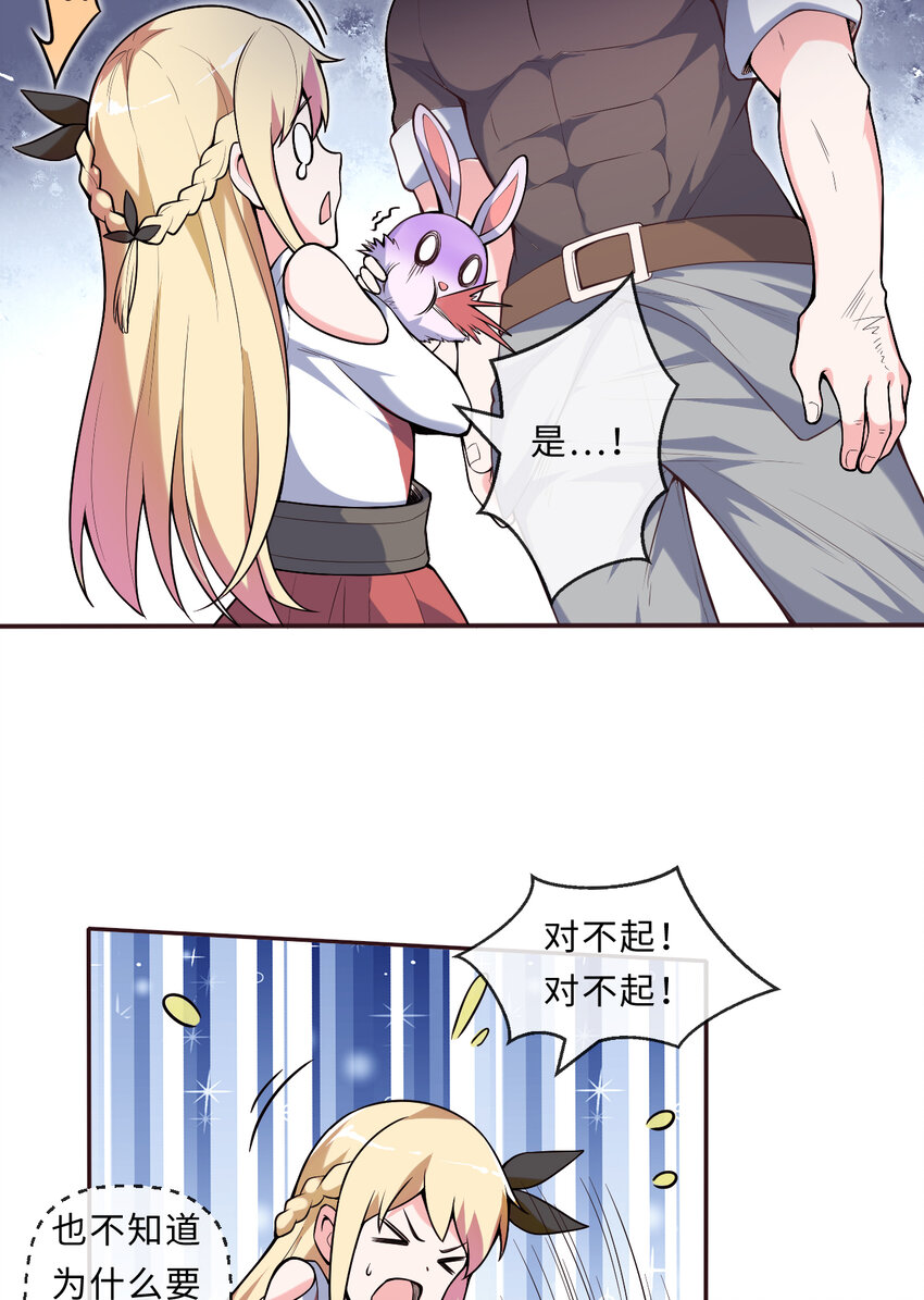 13回金牌司机赫瑞丝为您服务~9