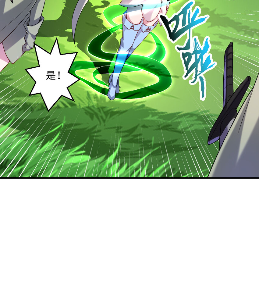65回 爱丽丝会成为最伟大的魔王60