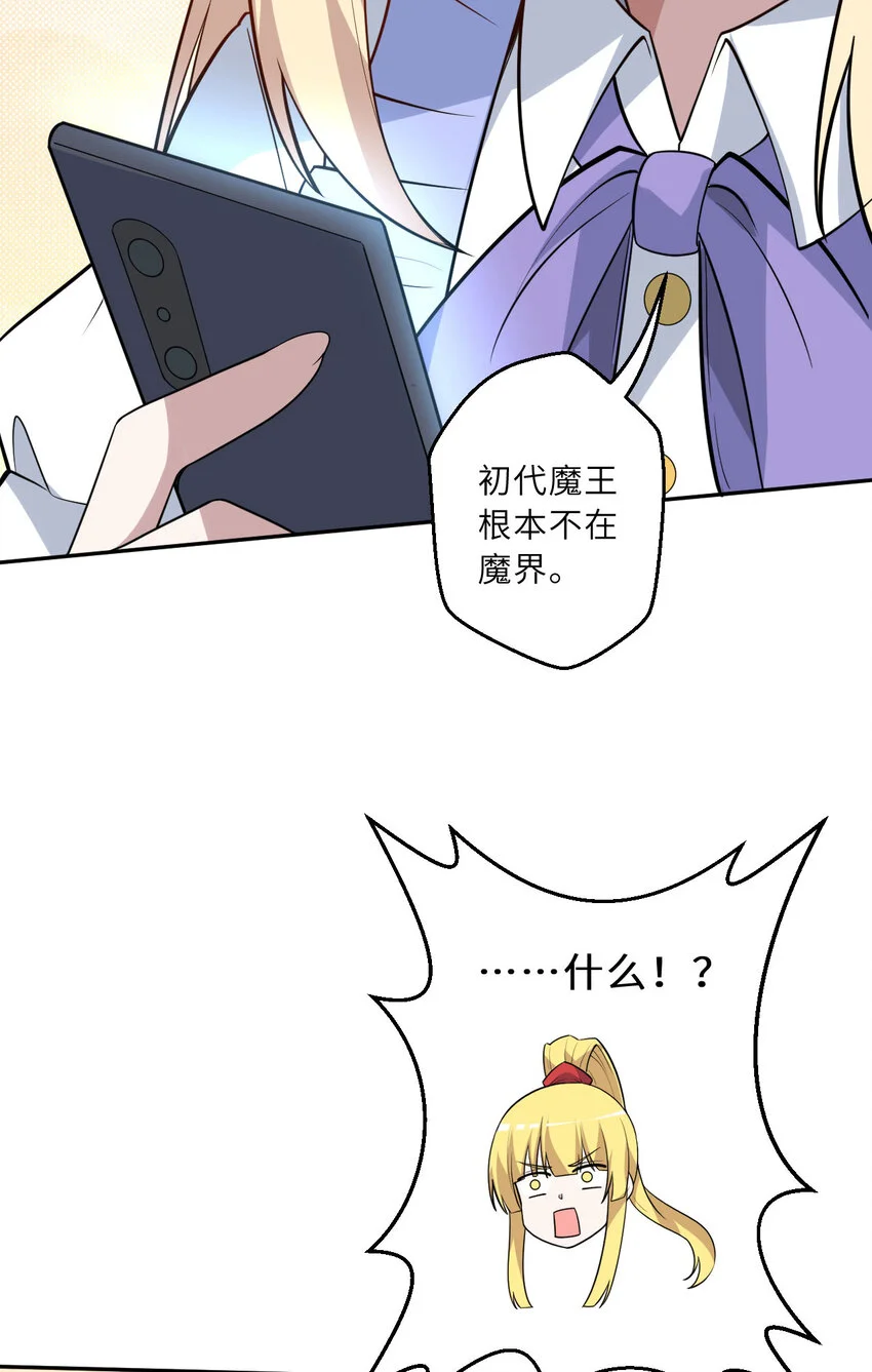 144回 从神明手里夺过来！28