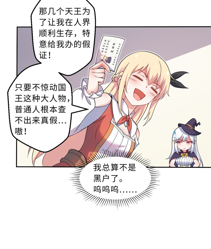 32回几天没见了，罗莎9