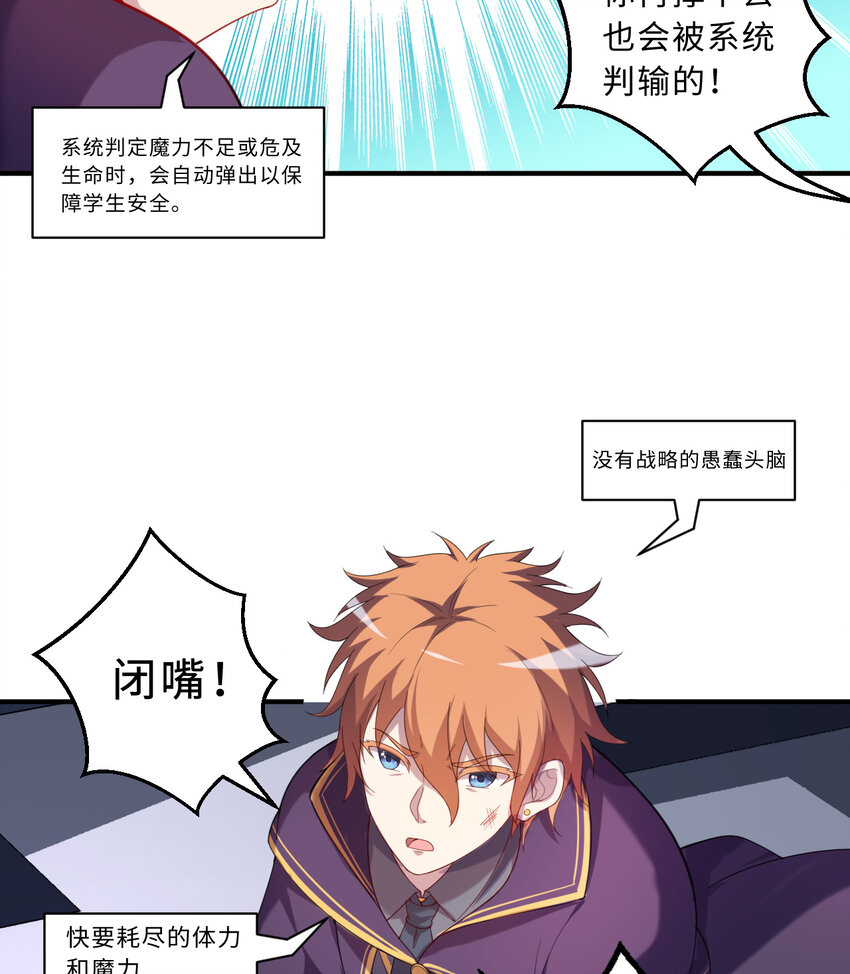 59回 我拒绝8