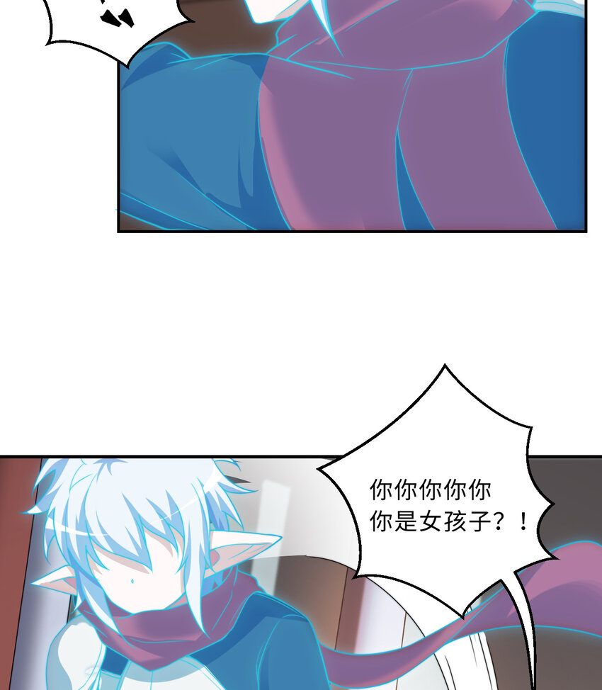 68回 再见了，菲莉雅15