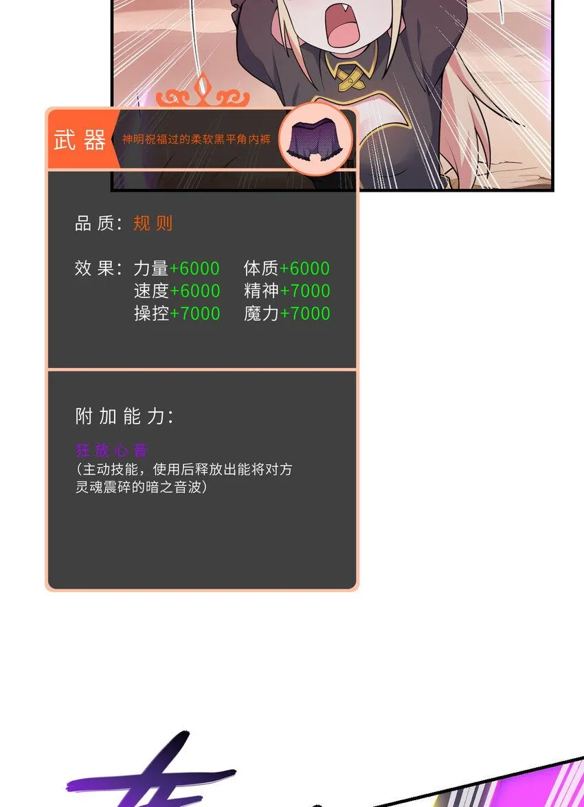 151回 爱丽丝记得要回来55