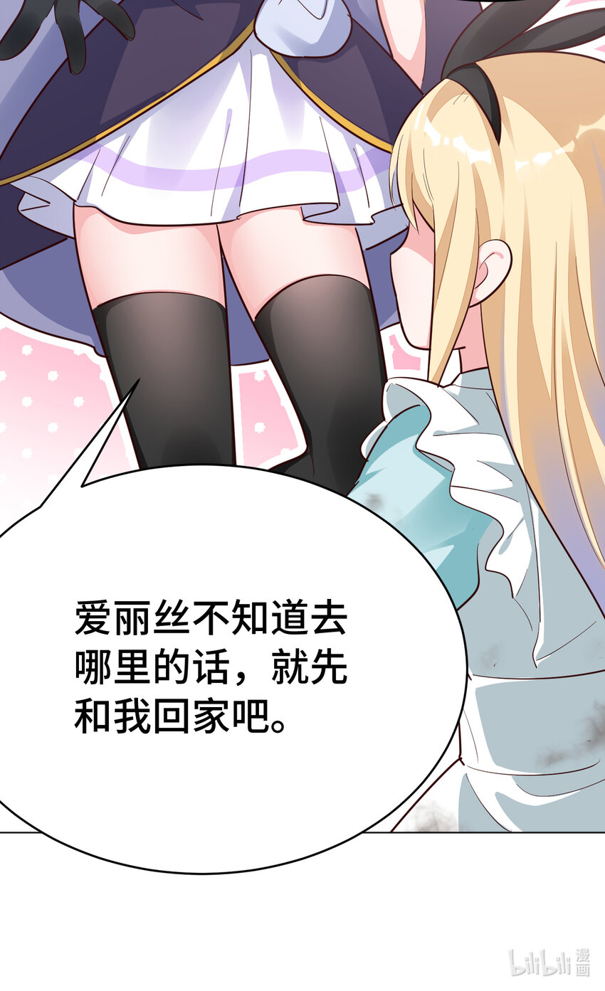 03回 出现了！狮牛42