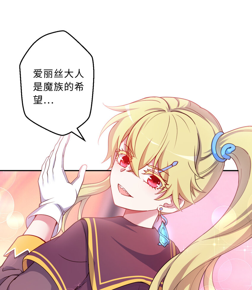 56回勇者伙伴的魔法工厂！？14