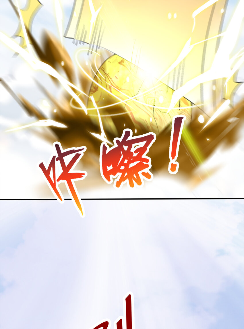 97回 放手去做吧！蕾西65