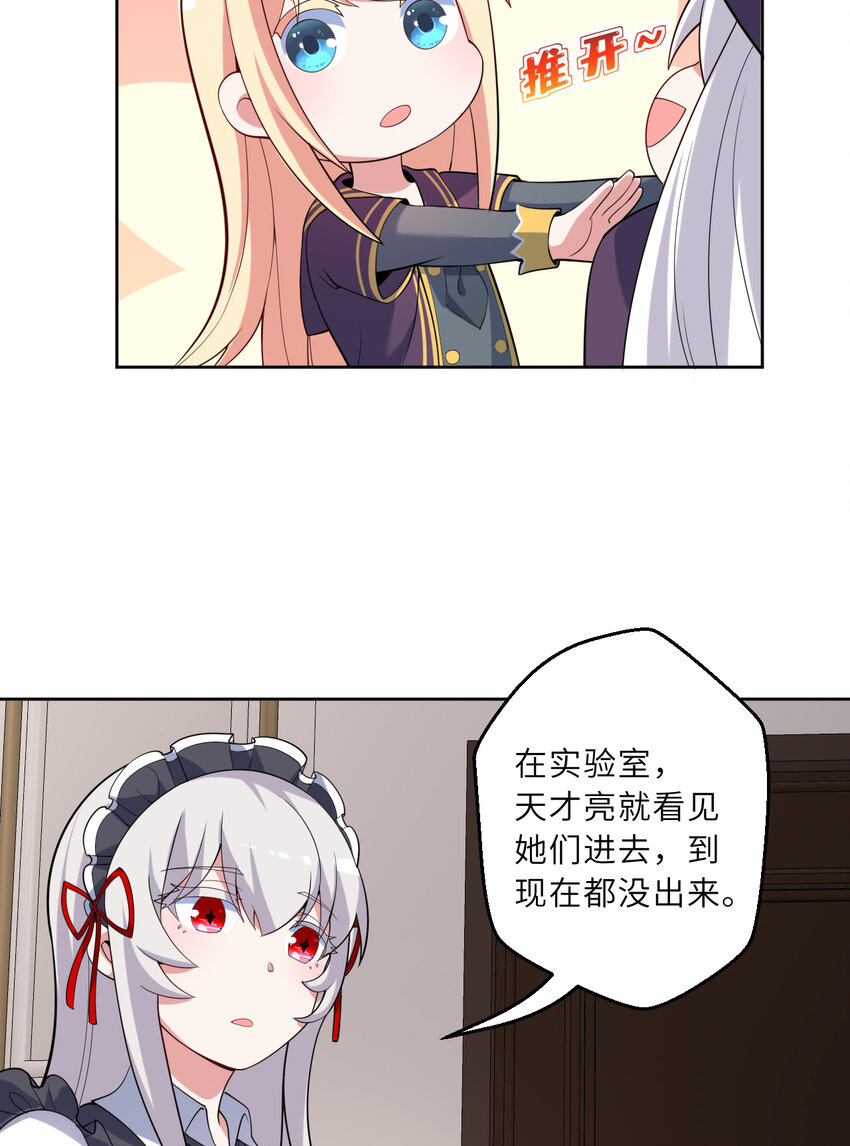 122回 又在玩什么奇怪play？25