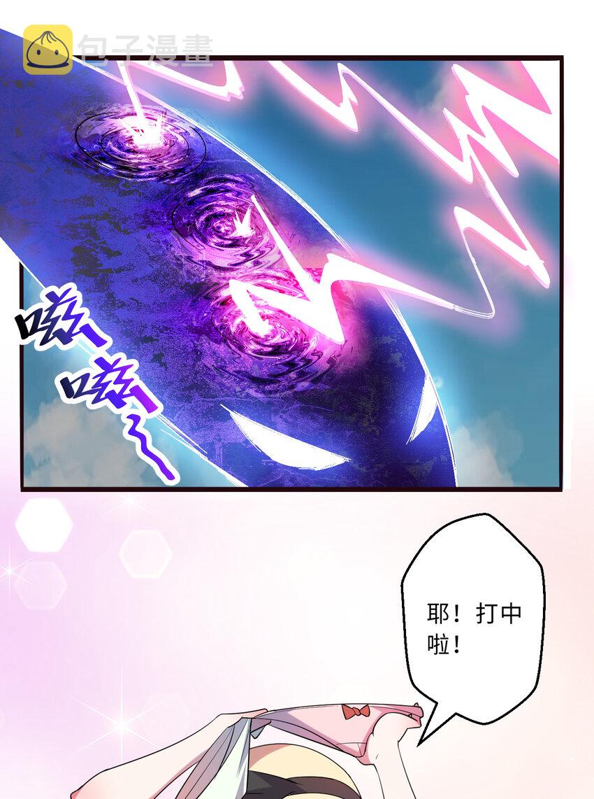 44回这下真的社会性死亡了44