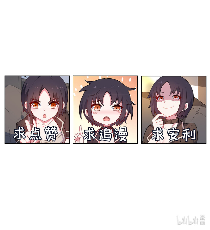 33回永别吧！阿门54