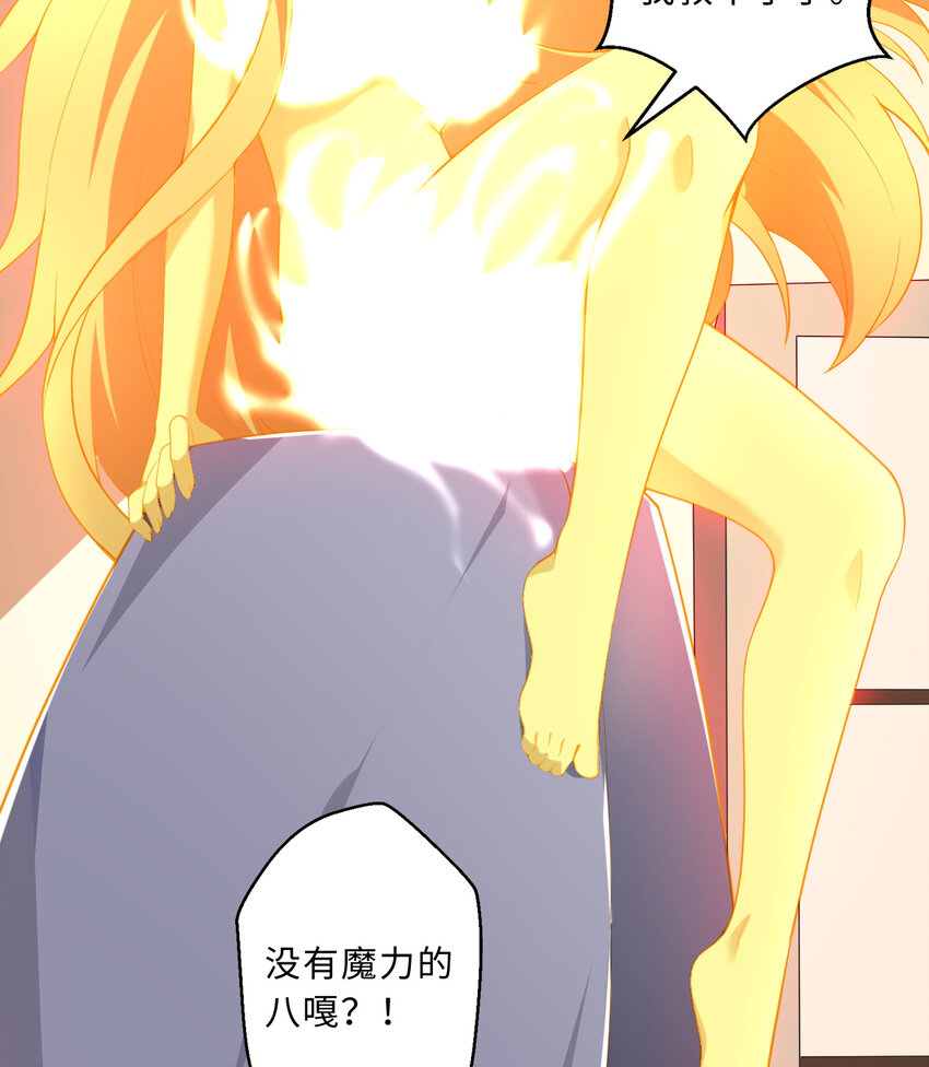 53回要你何用！10