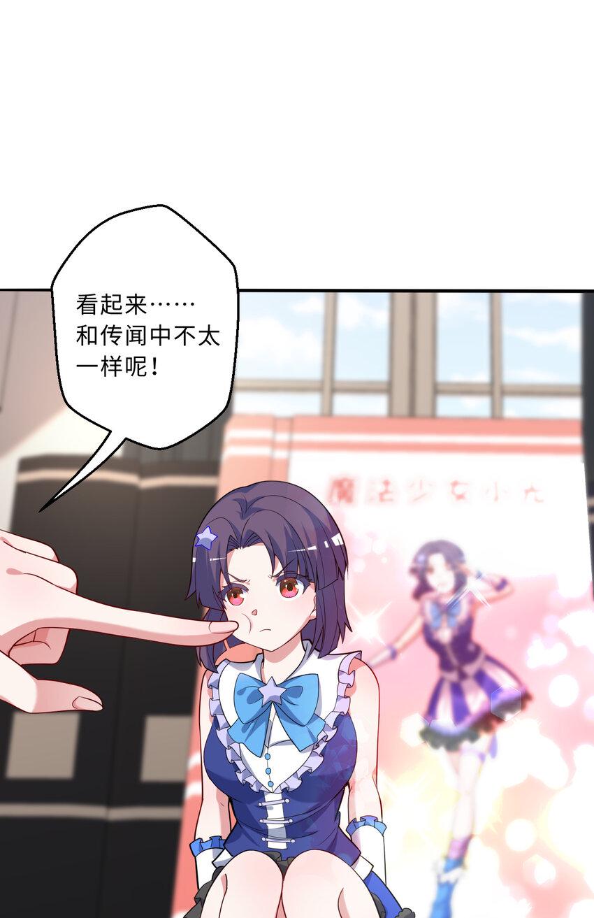 115回 士可杀！不可辱！32