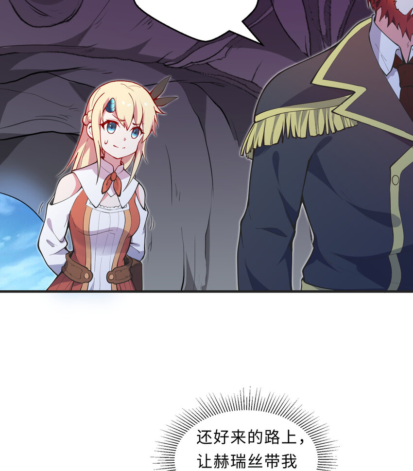 20回火之天王-弗拉曼47