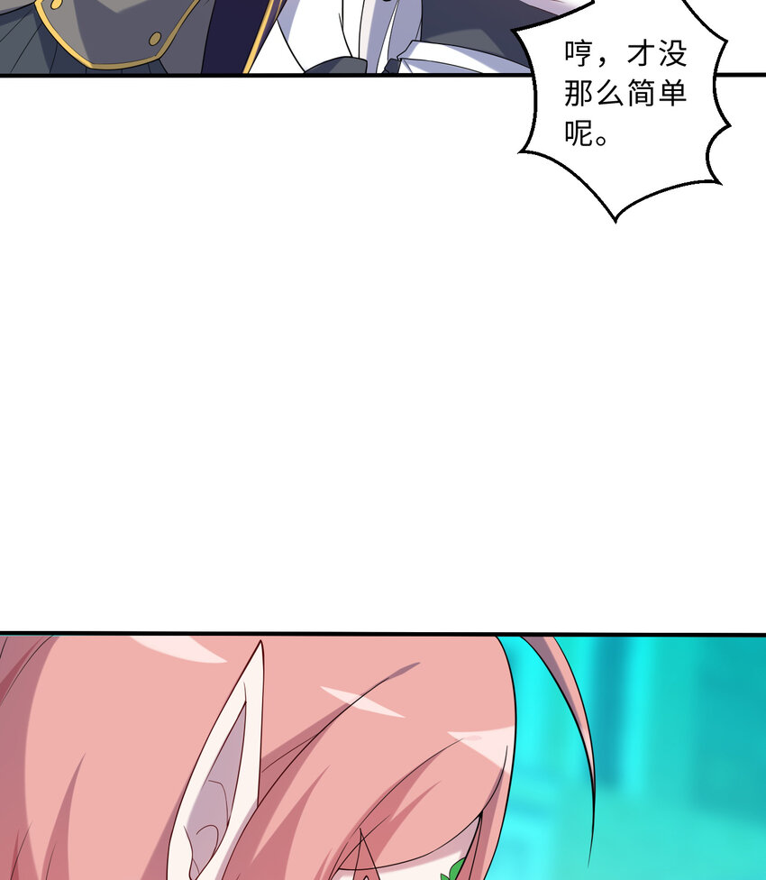 60回 所以，比赛结束36