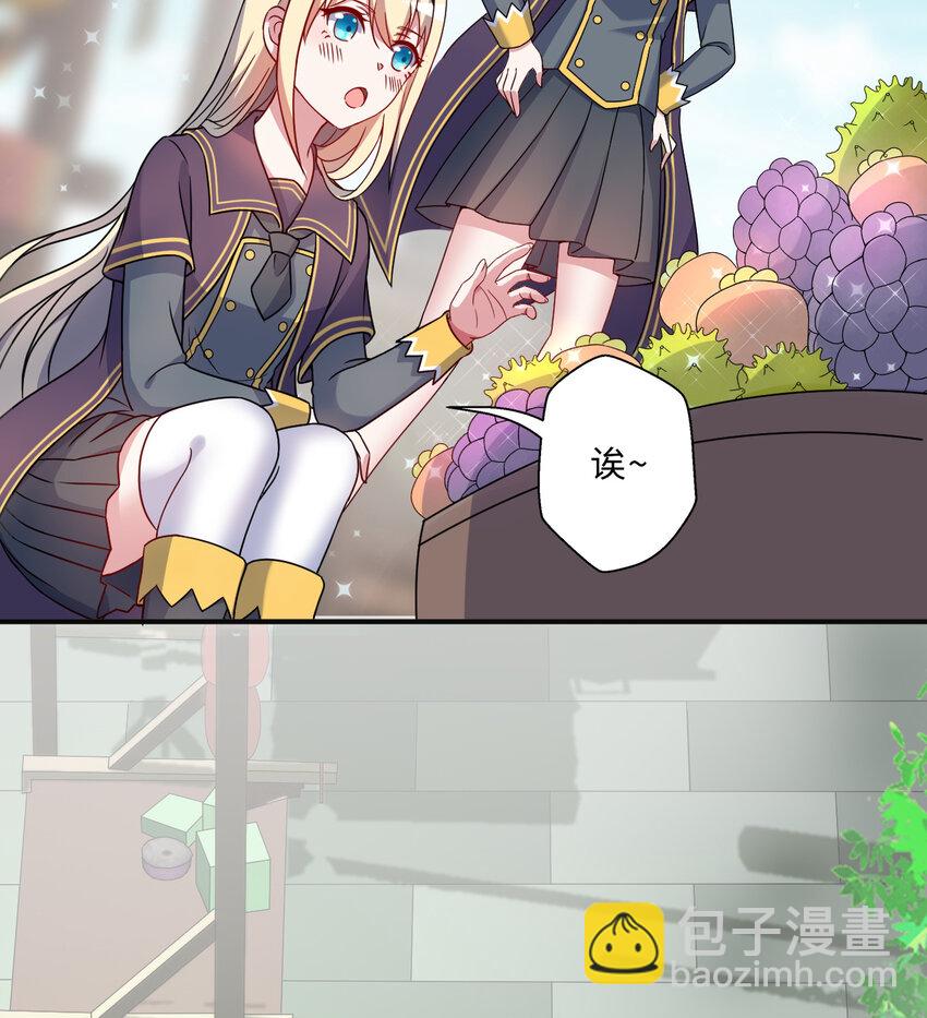 66回 你要杀人灭口！？23