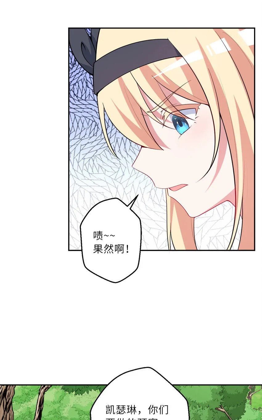 142回 也让我依靠一下啊！41