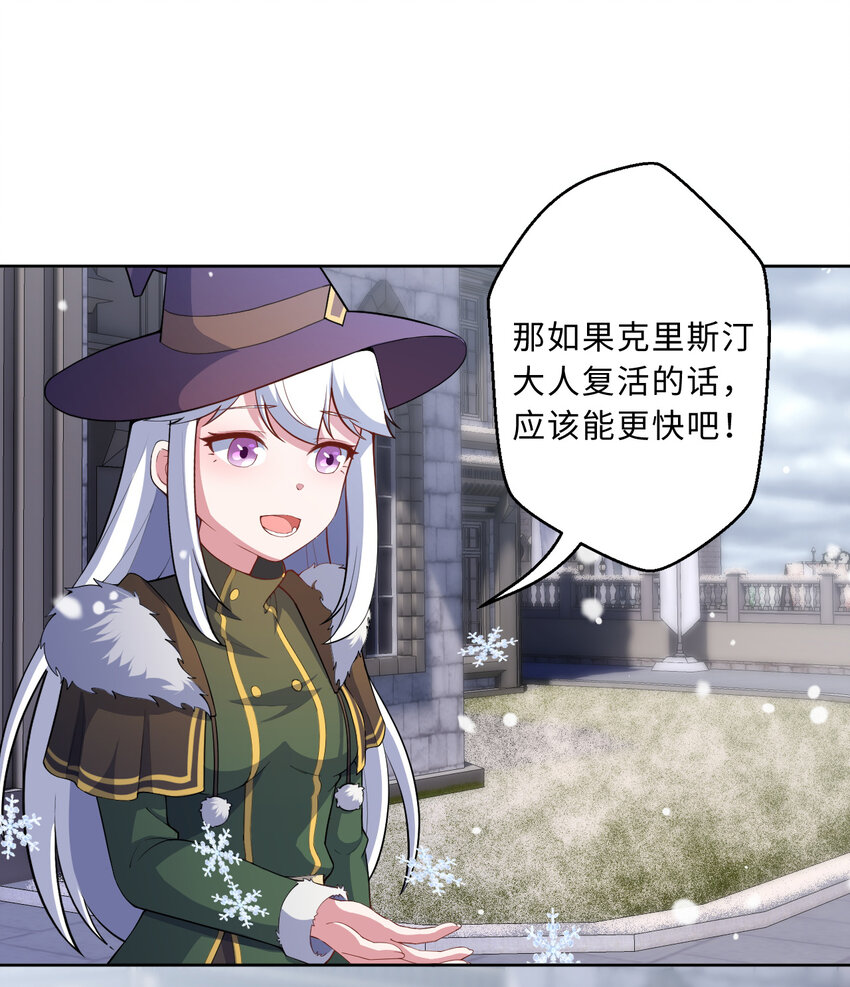 87回 爱丽丝：喵~~18
