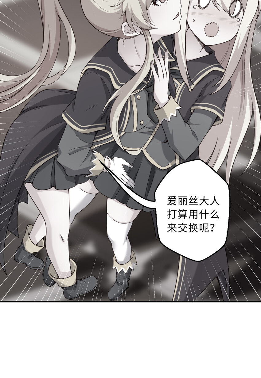 62回 拉露的礼物77