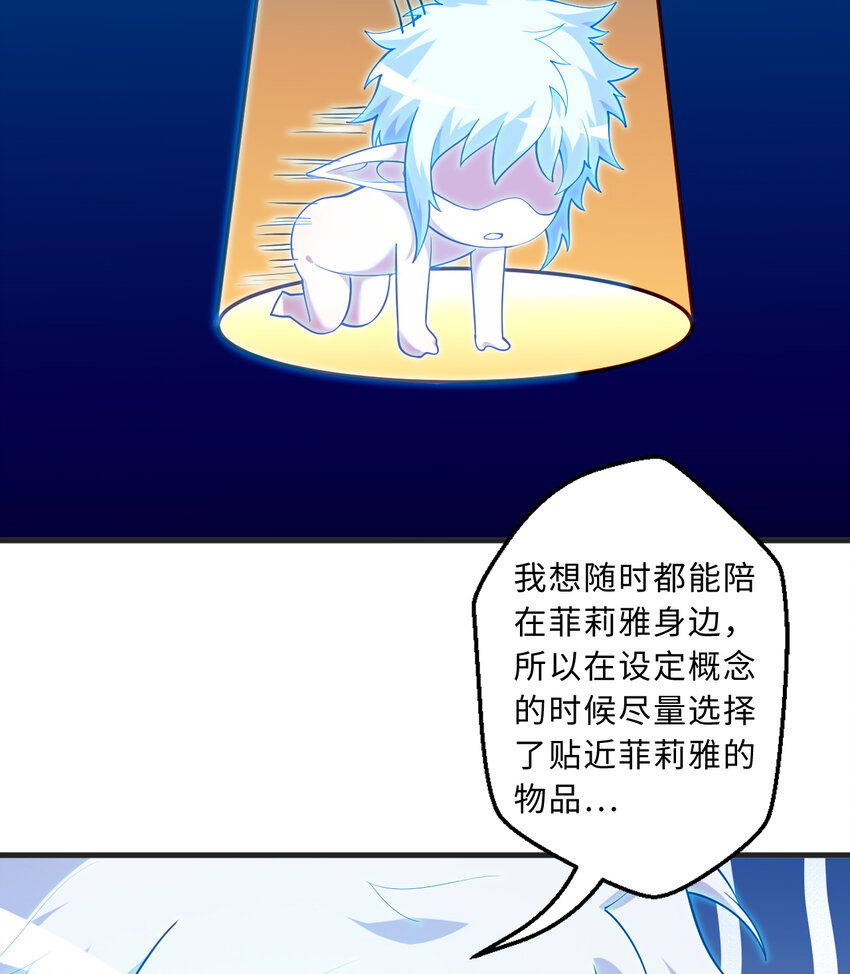 70回 这才是勇者该有的力量14