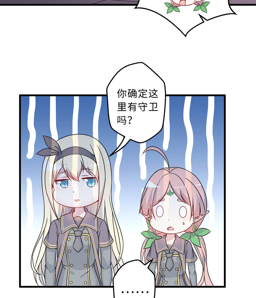 66回 你要杀人灭口！？50