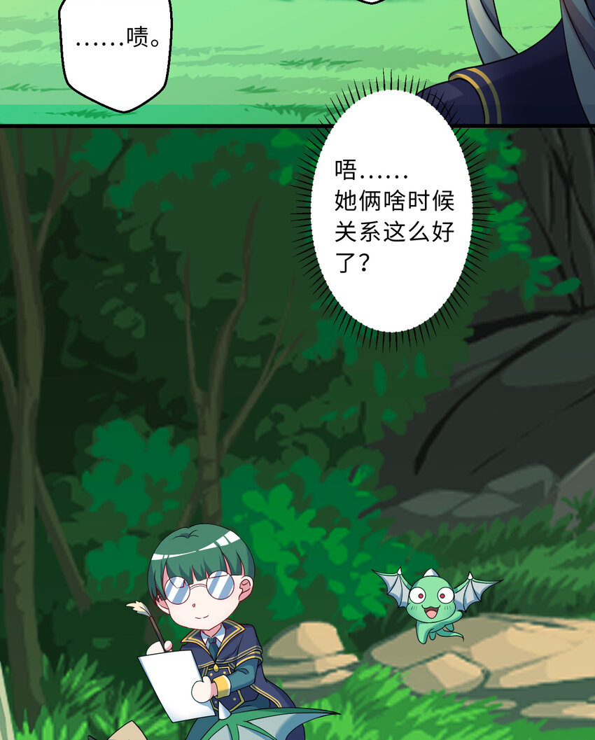 73回 你这么紧张干什么？24
