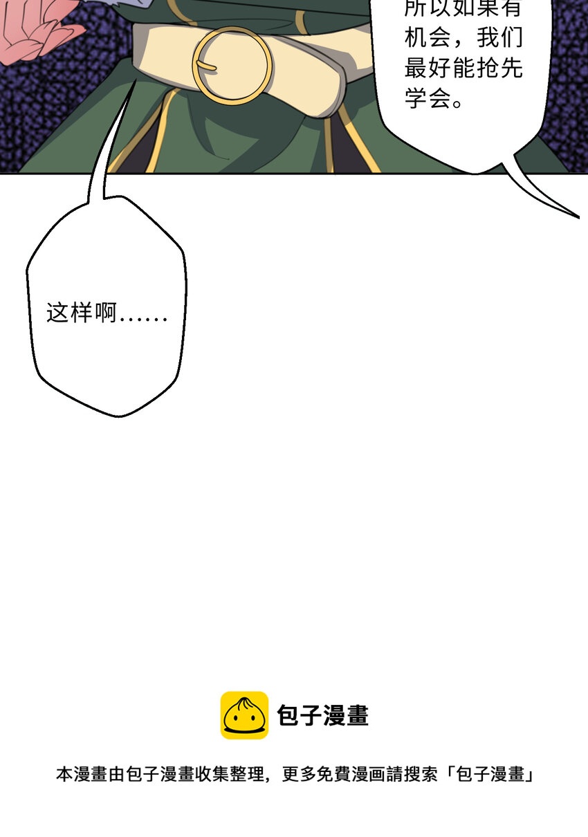 87回 爱丽丝：喵~~49