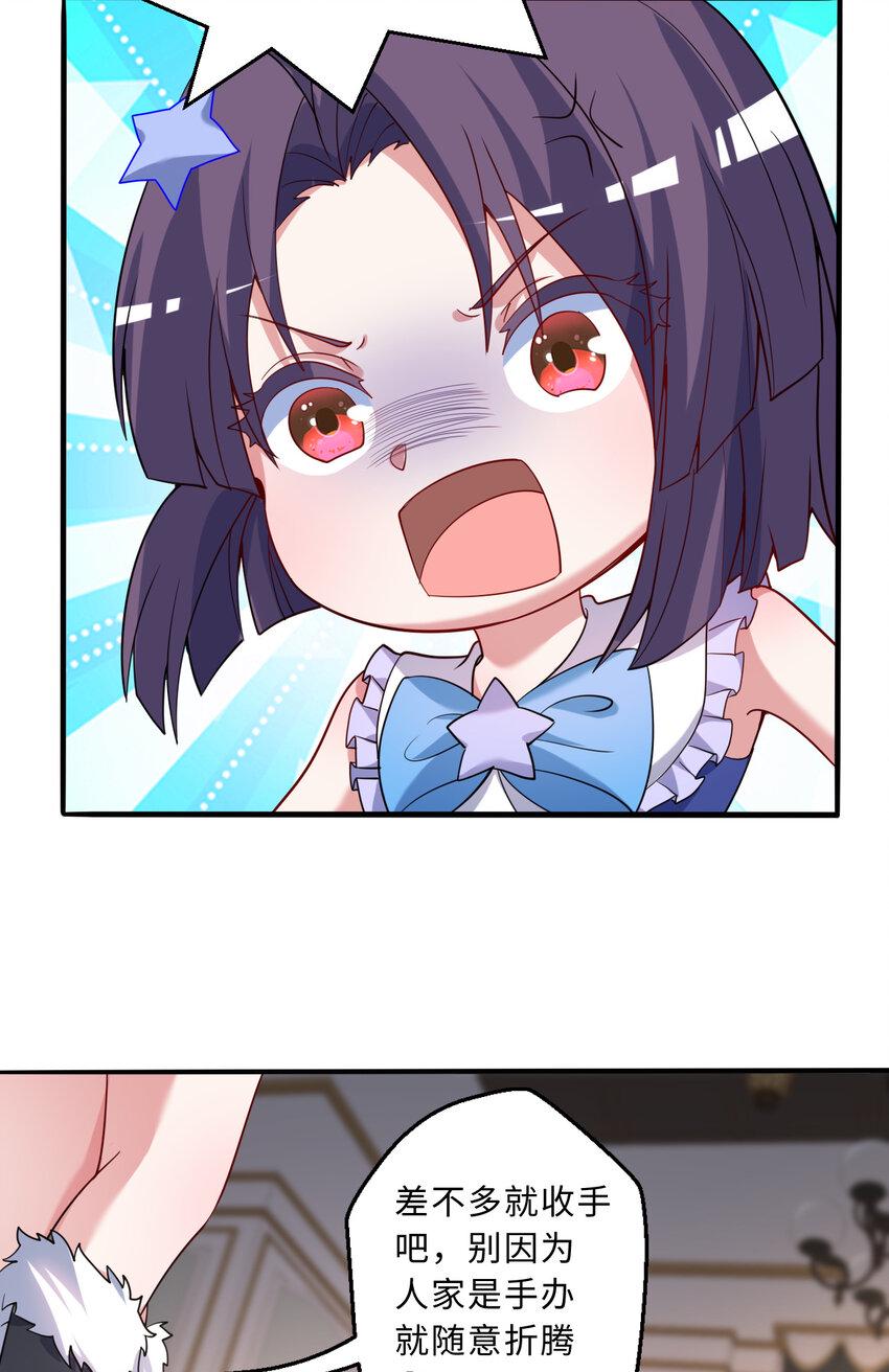 115回 士可杀！不可辱！35