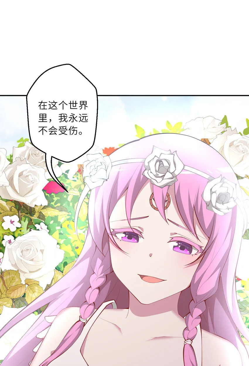 140回 你到底有什么目的？27