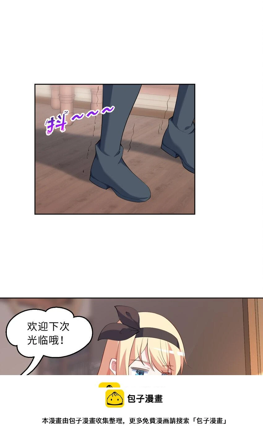 118回 难道逃跑了！？49