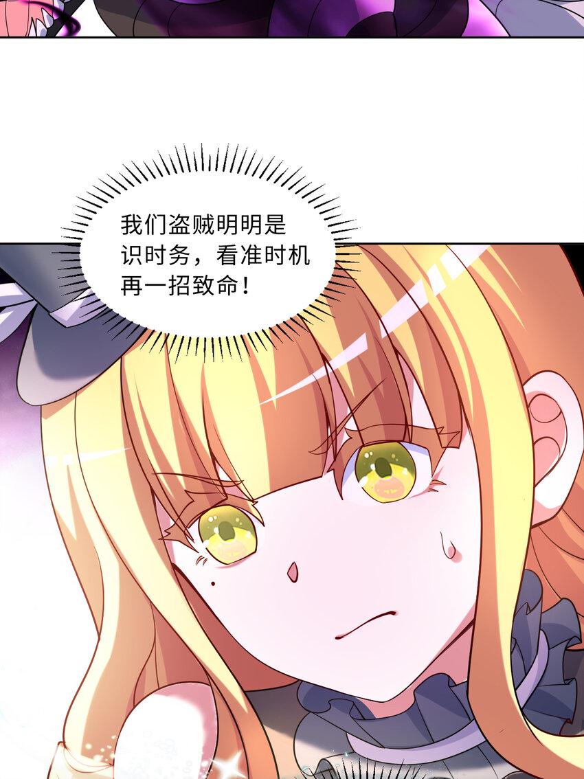 114回 啧~卡哇伊阔多！43