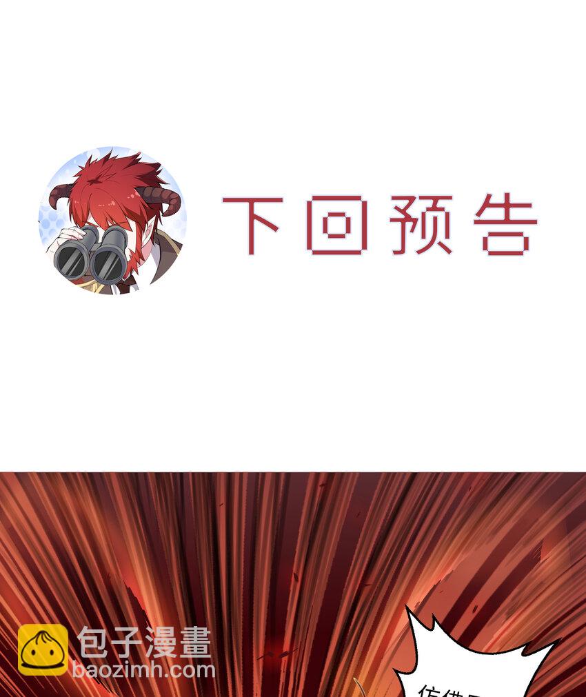 19回这水晶脆的不行啊63