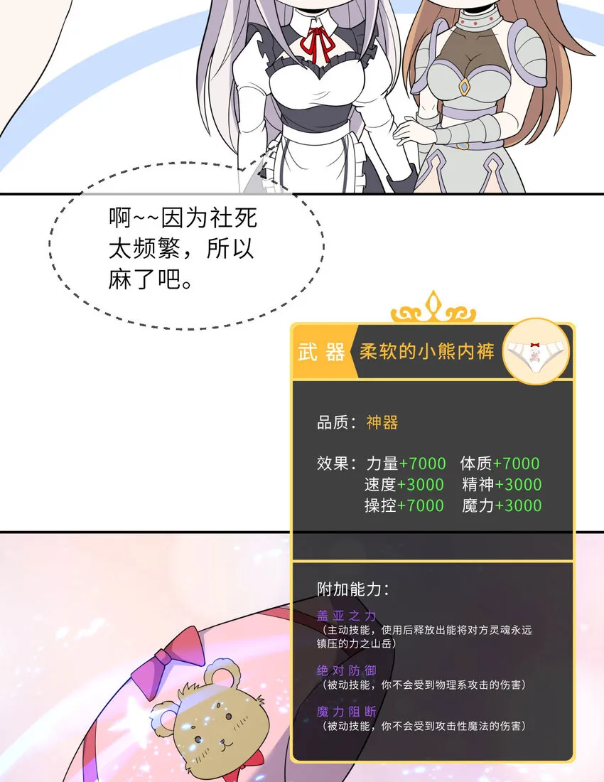 127回 《插翅难飞》24