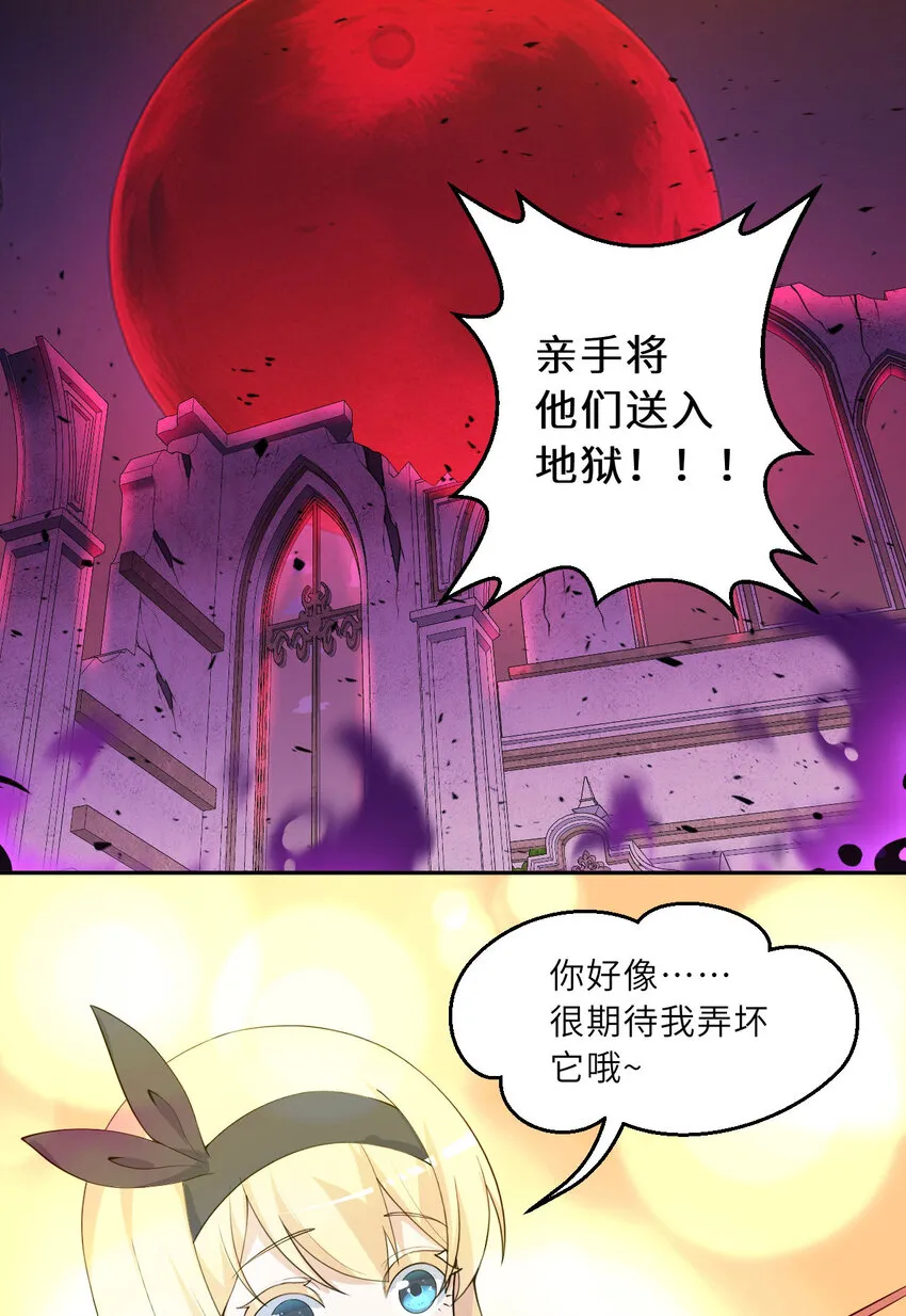 137回 哈喽~惊不惊喜？52