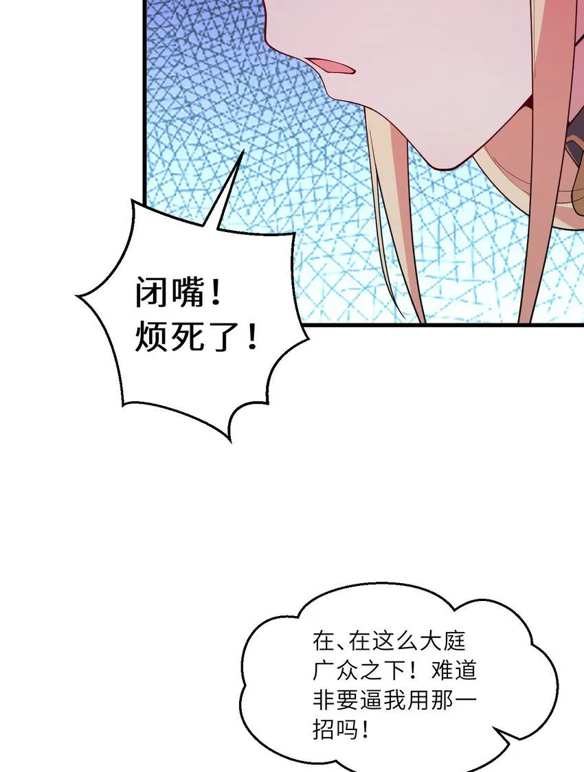 151回 爱丽丝记得要回来45
