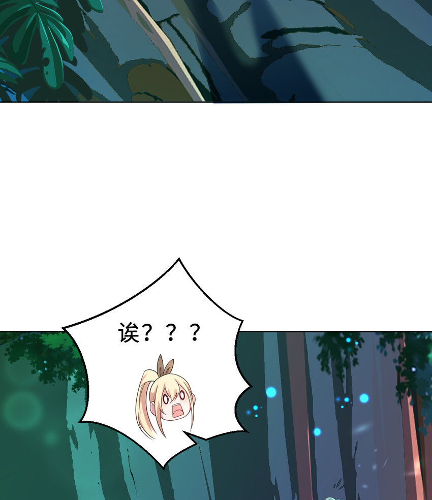 79回 那就是自然之种26